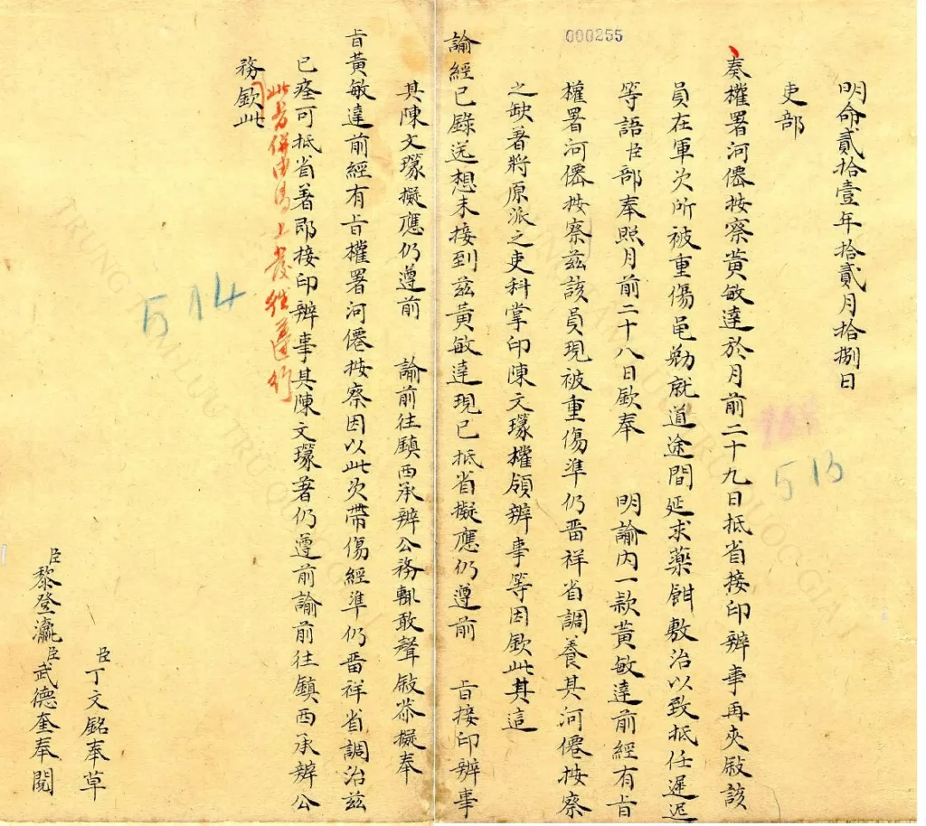 Huỳnh Mẫn Đạt, nhà thơ lận đận chốn quan trường